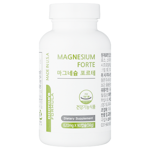 마그네슘 포르테
