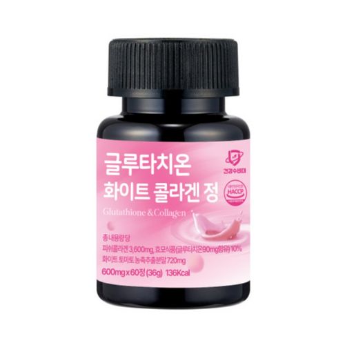 글루타치온 화이트 콜라겐 정