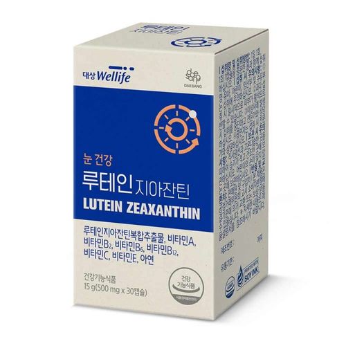 루테인 지아잔틴