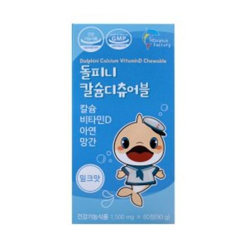 돌피니 칼슘디츄어블