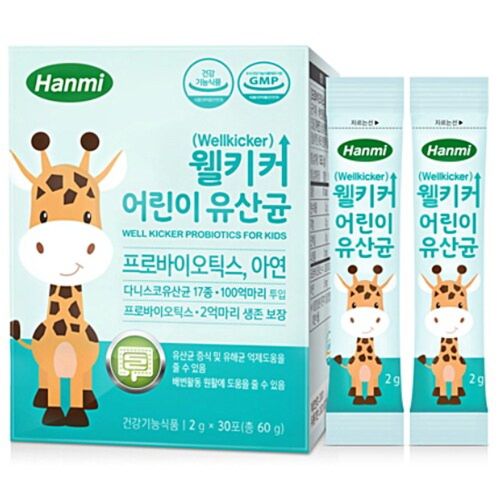 웰키커 어린이 유산균