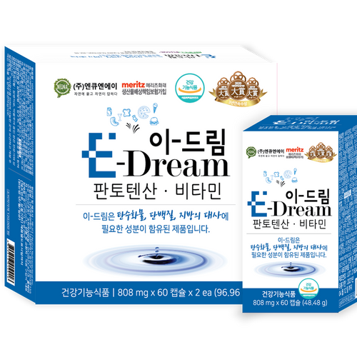 이드림