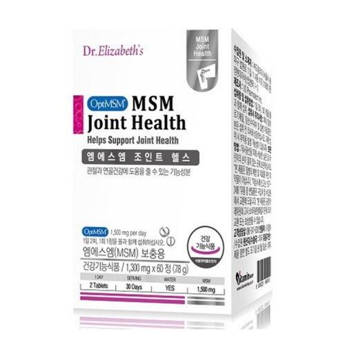 엠에스엠 조인트 헬스