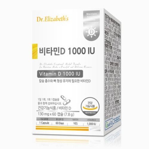 비타민D 1000IU