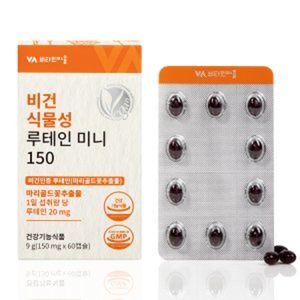 비건 식물성 루테인 미니 150