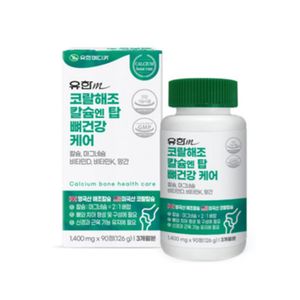 코랄해조 칼슘엔 탑 뼈건강 케어