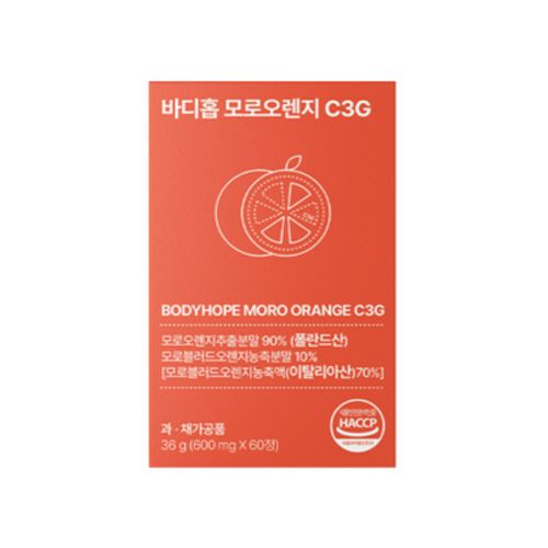 모로오렌지 C3G