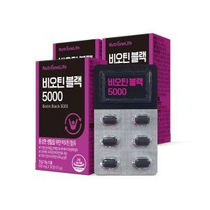 뉴트리원라이프 비오틴 블랙 5000