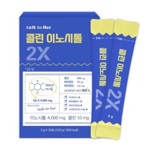 콜린이노시톨 효능과 마이오이노시톨 효능, 제품 선택은 어떻게 하나요? 4
