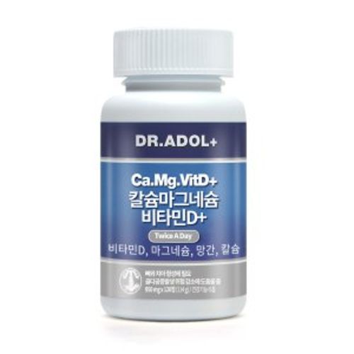 칼슘마그네슘비타민D+