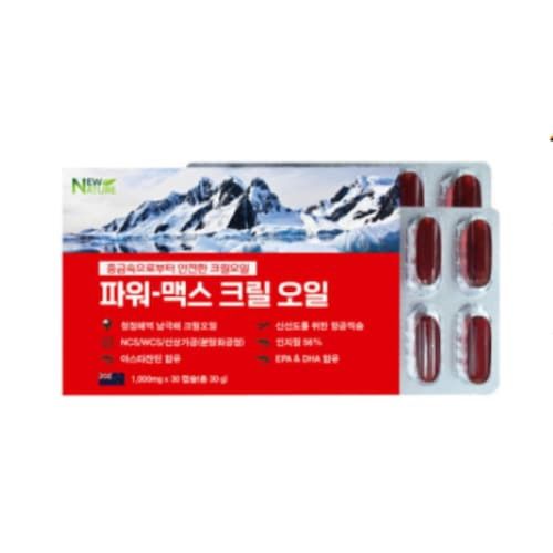 파워-맥스 크릴 오일