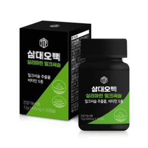 실리마린 밀크씨슬