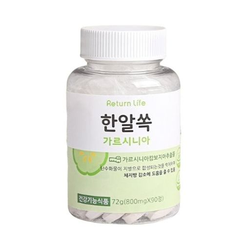 한알쏙 가르시니아
