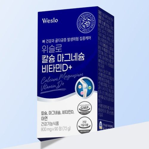 칼슘 마그네슘 비타민D+