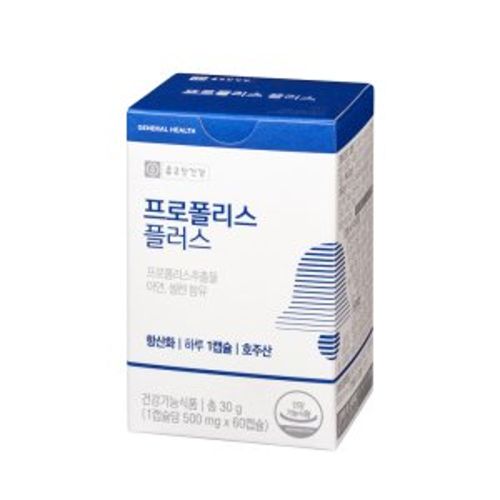 프로폴리스 플러스