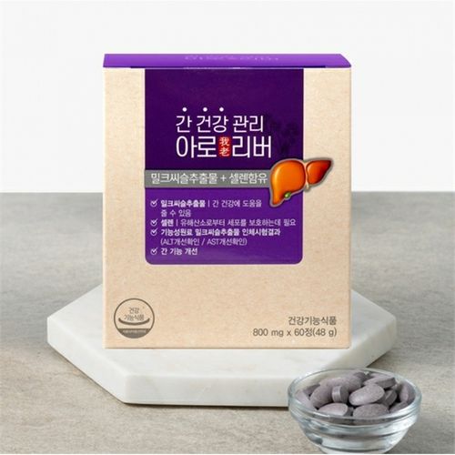 아로리버