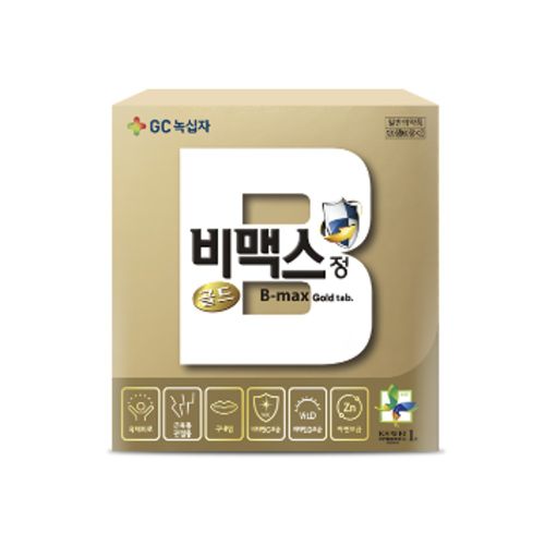 비맥스 골드
