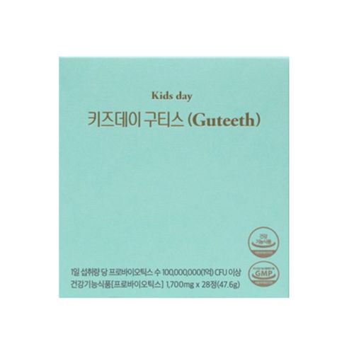키즈데이 구티스