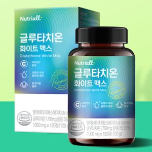 글루타치온 화이트 맥스