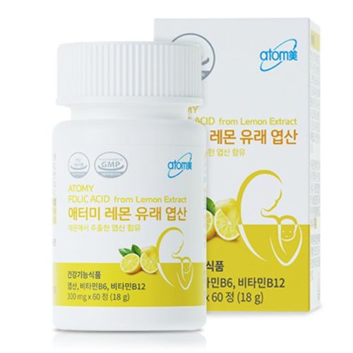 레몬 유래 엽산