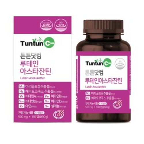 루테인아스타잔틴