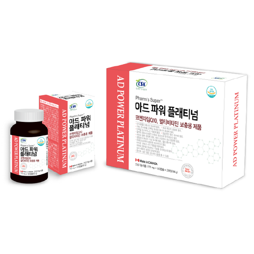 아드 파워 플래티넘