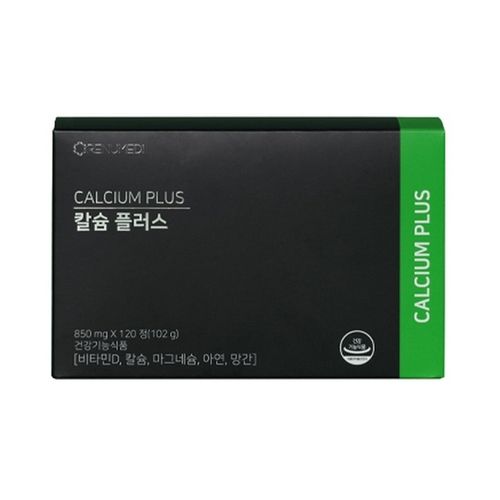 칼슘 플러스
