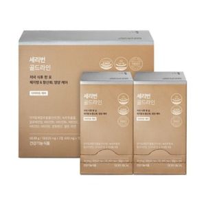 세리번 골드라인 제품 이미지