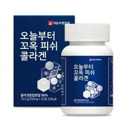 오늘부터꼬옥 피쉬콜라겐