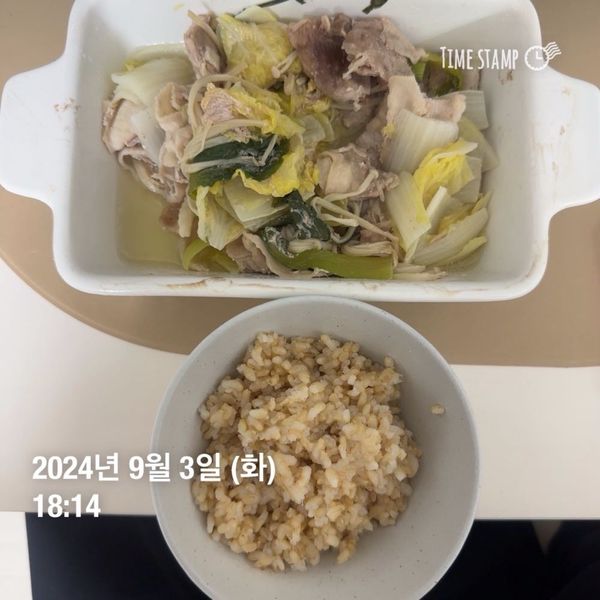 우삼겹채소찜의 썸네일