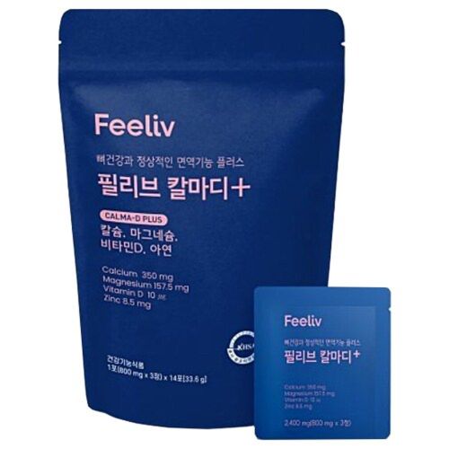칼마디 플러스