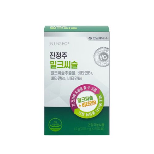 진정주 밀크씨슬