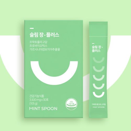 슬림 장 플러스