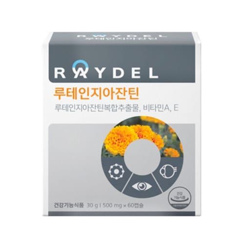 레이델 루테인 지아잔틴