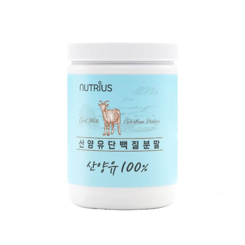 뉴트리어스 산양유 단백질 분말
