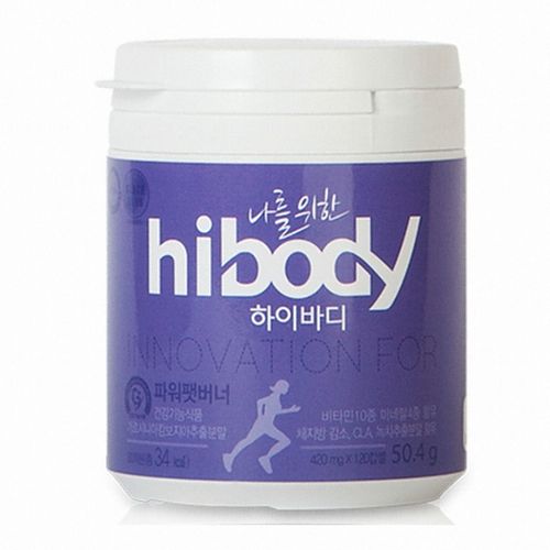 하이바디 파워 팻버너