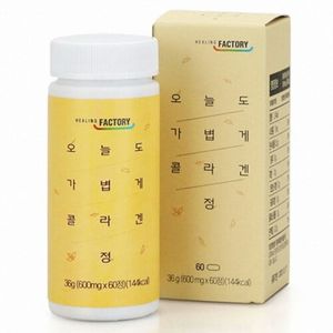 오늘도 가볍게 콜라겐정