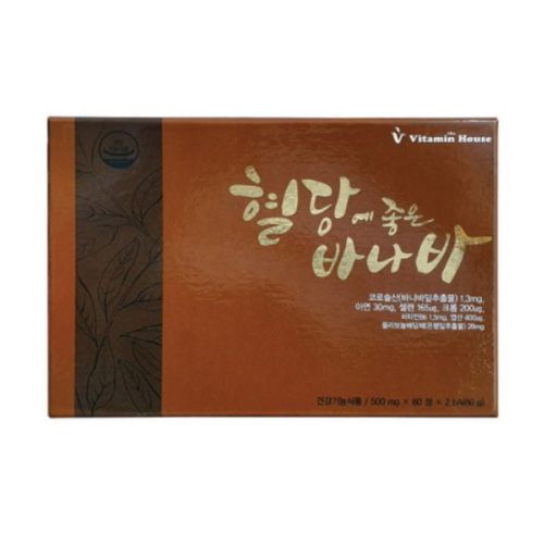 혈당에 좋은 바나바