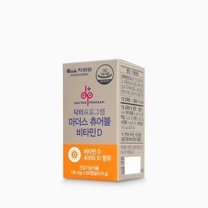 닥터프로그램 마더스 츄어블 비타민D