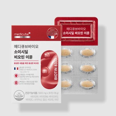소이시딜 비오틴 이뮨