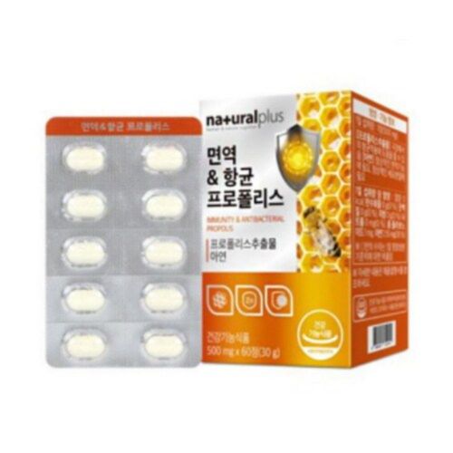 면역 앤 항균 프로폴리스
