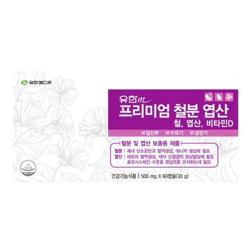 유한m 프리미엄 철분 엽산