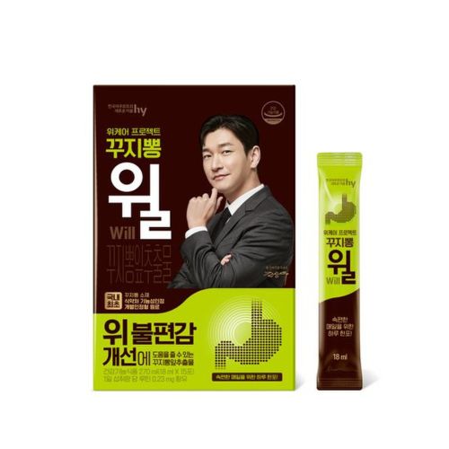 위케어 프로젝트 꾸지뽕 윌