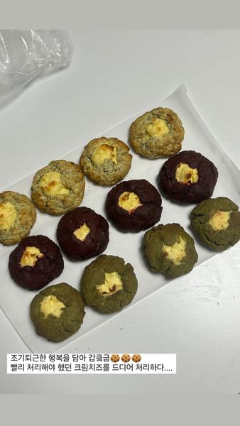 Thumbnail of Cream Cheese Cookies