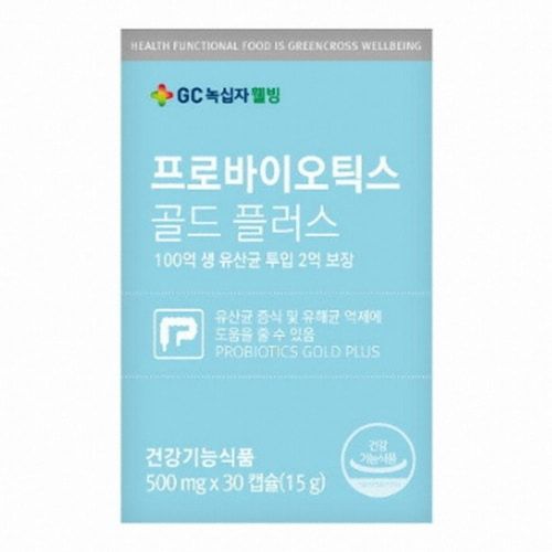 프로바이오틱스 골드 플러스