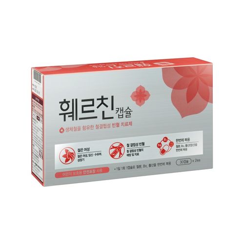 훼르친