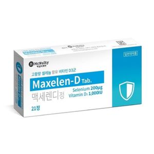 맥세렌디정