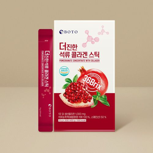 더진한 석류 콜라겐 스틱