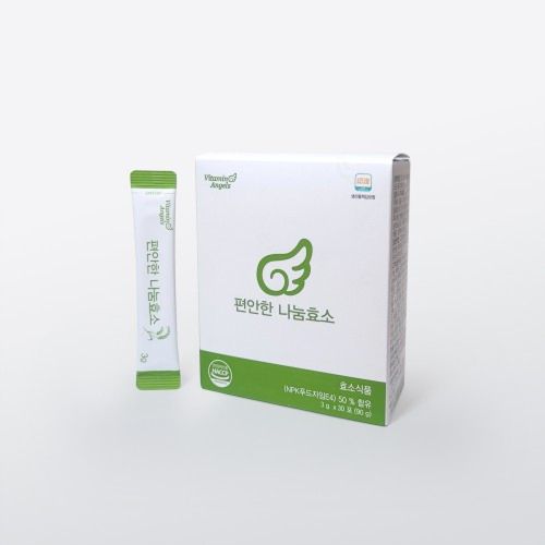 편안한 나눔효소