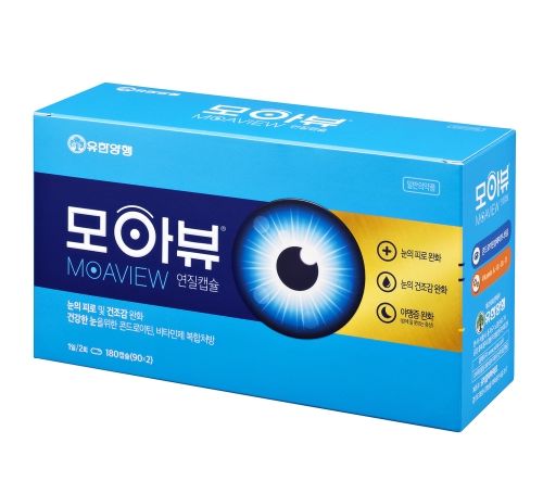 모아뷰